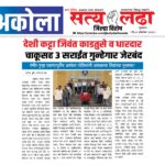 ad 23-08-202638