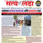 satya ladha 22-10-2026